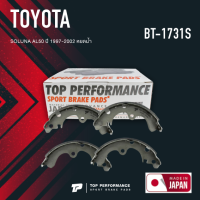 ก้าม เบรค หลัง TOYOTA SOLUNA AL50 97-02 หยดน้ำ - BT 1731 S / BT1731S - TOP PERFORMANCE JAPAN - ดรัม เบรค เบรก โตโยต้า โซลูน่า / brake shoes