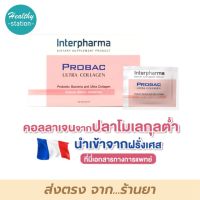 Interpharma PROBAC Ultra Collagen 30 sachets