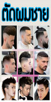 M035 ป้ายตัดผมชาย Barber shop ขนาด 40x80 cm. แนวตั้ง 1 ด้าน เจาะรูตาไก่ 4 มุม สำหรับแขวน ป้ายไวนิล พิมพ์อิงเจ็ท ทนแดดทนฝน