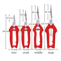 กรรไกรตัดกิ่ง กรรไกรทริม ปลายแหลม คม อย่างดี น้ำหนักเบา กรรไกร  Garden Scissors คุณภาพสูง ตัดกิ่ง ตัดกิ่งไม้ ตัดต้นไม้ แต่งกิ่ง บอนไซ สมุนไพร 420