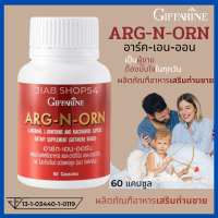 ส่งฟรี #อาร์ก-เอน-ออน #อาหารเสริมชาย #อาหารเสริมผู้ชาย #อาหารเสริมท่านชาย 600แคปซูล