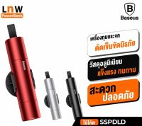 เครื่องทุบกระจก + ที่ตัดเข็มขัดนิรภัย Sharp Tool Safety Hammer อุปกรณ์ช่วยชีวิตในรถ อุปกรณ์เซฟตี้ อุปกรณ์ฉุกเฉินติดรถยนต์ ความปล