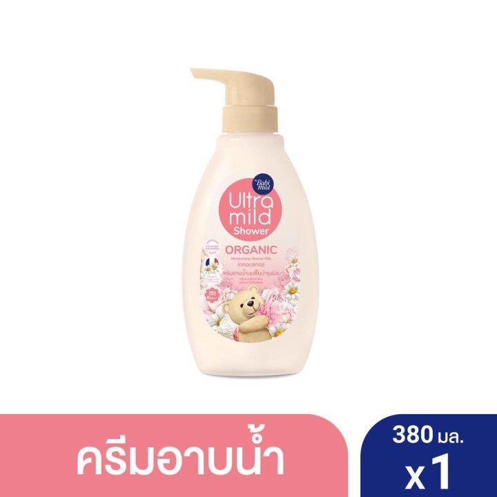 babi-mild-อัลตร้ามายด์-บาย-เบบี้มายด์-ออร์แกนิค-มอยส์เจอไรซิ่ง-ชาวเวอร์-มิลค์-380-มล-1-ขวด