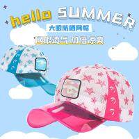 【Hot Sale】 full network hollow eaves sports sun visor baseball cap cool hat medium and larg e children primary school students cinnamon dog sunscreen