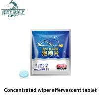 【cw】 Window Cleaning Glass cleaner 1PCS 4L Car Windshield Effervescent Tablets Detergent Accessory 【hot】 1