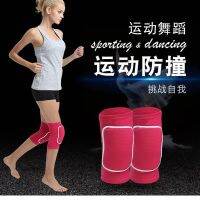 Self-heating knee pads กีฬาชายหนาป้องกันการล่มสลายเต้นรำเด็กหญิงคุกเข่าสเก็ตบอร์ดเข่าอบอุ่นสเก็ตโยคะบาสเกตบอลรองเข่าสี่ฤดูกาล