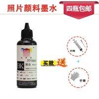 100ML BK Water-Based Pigment Refill Ink Kit สำหรับ IX4000 5000 IX6580 7280เครื่องพิมพ์ CISS เครื่องพิมพ์หมึก