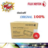 Fuji Xerox CT201937 ตลับหมึกโทนเนอร์ สีดำ ของแท้ Black Original Toner Cartridge #หมึกสี  #หมึกปริ้นเตอร์  #หมึกเครื่องปริ้น hp #หมึกปริ้น   #ตลับหมึก