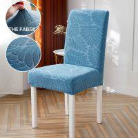 1pc Jacquard Dining Room Chair Cover Stretch Spandex Universal Chairs Covers Seat Protector for Restaurant Wedding Banquet