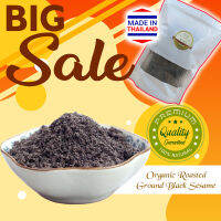 ?ล็อตใหม่ ? งาดำ ปลอดสาร คั่วบด (Organic Roasted Ground Black Sesame) ? ธัญพืช พร้อมทาน