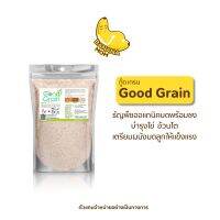 GoodGrain กู๊ดเกรน 1 ถุง ครูก้อย บำรุงไข่ โอเมก้า3 ปรับสมดุล วงจรการตกไข่ เนนกเพฟรื กู๊ดเกน บานาน่ามัม Bananamom