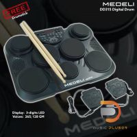 Medeli DD315 Digital Drum กลองไฟฟ้า ขนาด 7Pad 265เสียง+ Reverb ราคาถูก ฟรี Footswitch ไม้กลอง กระเป๋า ของแท้ประกันศูนย์