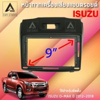 หน้ากากแอนดรอยด์ (BNA-IS012N) หน้ากากเครื่องเสียง หน้ากากวิทยุ ขนาด 9 นิ้ว สำหรับ ISUZU All NEW D-MAX ปี 2012-2018