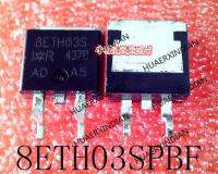 5PCS New Original VS-8FTH03S-M3 8ETH03SPBF 8ETH03S TO-263 In Stock