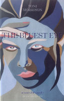 ดวงตาสีฟ้าสุดฟ้า The Bluest Eye (ปกอ่อน)