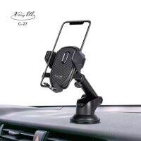 Telecorsa ขาตั้งที่วางโทรศัพท์มือถือในรถยนต์ CAR HOLDER Xiang Wu C-27 รุ่น one-touch-car-holder-mobile-phone-05f-Ri