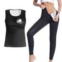 【CW】 Sauna Sweat Shirt Hot Capris Pants Exercise Leggings Waist Thermo Workout Gym Breathable Shapewear Suits