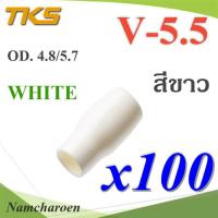 ปลอกหุ้มหางปลา Vinyl wire end cap V-5.5 สำหรับสายไฟ 6 Sq.mm สีขาว (แพค 100 ชิ้น) รุ่น TKS-V-5-WHITE