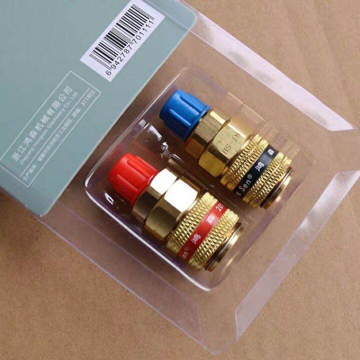 ข้อต่อ-r134a-quick-coupler-วัดน้ำยาแอร์-รถยนต์-hongsen-คอปเปอร์ต่อแปลงเพื่อวัดระดับน้ำยาแอร์ในรถยนต์รุ่นใหม่