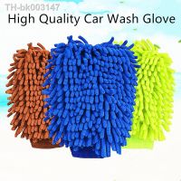 ◎ 1PC Car Wash Glove Ultrafine Fiber Chenille Microfiber Auto Care Tool Car Drying Home Cleaning Window Washing Absorbancy Glove