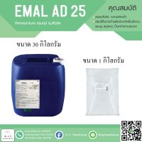 AD-25 ขนาด