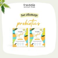 Freddie Light : เซทคู่ 2 กล่อง โพรไบโอติกส์พลัส