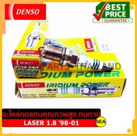 หัวเทียน DENSO IRIDIUM POWER IK16 สำหรับ FORD LASER 1.8 98-01 (1ชิ้น / ต่อกล่อง)