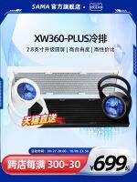 Xianma หม้อน้ำ XW360-PLUS CPU ระบายความร้อนด้วยน้ำพัดลม Armb พัดลม2.8หน้าจอทรงกลมหัวเข็มกลมหลายแพลตฟอร์ม