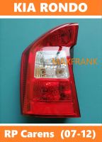 For KIA Rondo RP Carens (07-12) TAILLIGHT TAIL LIGHT TAIL LAMP BRAKE LIGHT BACK LIGHT KIA Rondo RP Carens (07-12) ไฟท้ายไฟท้ายเบรกไฟท้ายไฟ สำหรับ