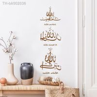 ✷♘ 1PC Islamic Calligraphy Subhan Allah Wall Sticker Removable Wallpaper Posters Wall Decals Living Room Interior Home Decor Gift