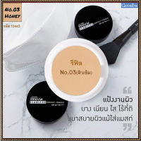 รีฟิล-แป้งผสมรองพื้นกิฟารีนอิน โนเวียฟลอเลสคอมแพ็คพาวเดอร์SPF50+PA++++ No.03(ผิวเข้ม/ผิวแทน)ปกปิดเรียบเนียน/1ชิ้น/รหัส13443/ขนาด11กรัม?ร้านน้องมาย