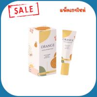 Orange Sunscreen cream กันแดดส้ม แพ็คเกจใหม่ งานผิวมาก ทาแล้ว สวยฉ่ำวาว สุดๆ ขนาด 10 กรัม