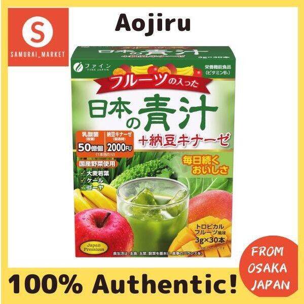 Japanese Green Juice with Fine Fruits + Nattokinase Barley Wakaba Kale