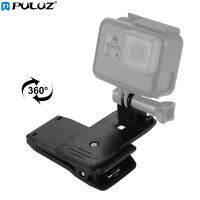 Puluz 360 องศาการหมุนกระเป๋าเป้สะพายหลัง Rec-Mounts การปล่อยแคลมป์รีลีสอย่างรวดเร็วสำหรับ GoPro Hero11 สีดำ /Hero10 ดำ /9 ดำ /8 ดำ /7/6/5/5 /5 เซสชัน /4 เซสชัน /4/3+ /3/2/1,การกระทำของ DJI Osmo และกล้องแอ็คชั่นอื่น ๆ (Own sale)