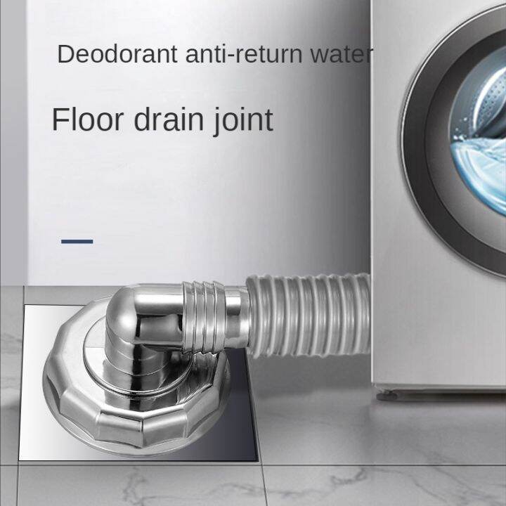 ABS Floor Drain Joint Washing Machine Special Elbow Universal Fit