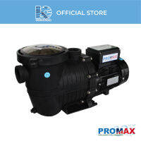 ปั๊มสระว่ายน้ำ PROMAX (Pool pump PROMAX)