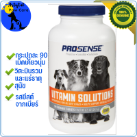 Pro-Sense Dog Vitamin Solutions All Life Stages Formula, 90 count (วิตะมิน สำหรับสุนัข ทุกช่วงวัย กระปุกละ 90 เม็ด)