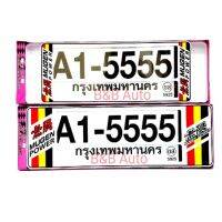 ? ราคาถูกที่สุด? กรอบป้ายทะเบียนกันน้ำ A1-5555 #ลายMugen ##ตกแต่งรถยนต์ ยานยนต์ คิ้วฝากระโปรง เบ้ามือจับ ครอบไฟท้ายไฟหน้า หุ้มเบาะ หุ้มเกียร์ ม่านบังแดด พรมรถยนต์ แผ่นป้าย