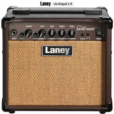 Laney LA15C Acoustic Amp แอมป์โปร่ง แอมป์อคูสติก 15 วัตต์ มีเอฟเฟค Chorus ในตัว