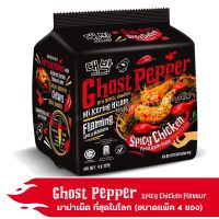 ❗❗โปรโมชั่นพิเศษ❗❗มาม่า Ghost Pepper มาม่าเผ็ด ที่สุดในโลก (1 แพ็ค 4 ซอง)  KM12.33❗❗ของมีจำนวนจำกัด❗❗