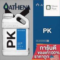 [ready stock]⭐⭐Athena PK ให้ฟอสฟอรัสและโพแทสเซียมเพิ่มเติม ซึ่งพืชที่ให้ผลผลิตสูง ขนาดแบ่ง 50/100/250 ML ปุ๋ยนอกของแท้ ปุ๋ยUSAมีบริการเก็บเงินปลายทาง⭐⭐