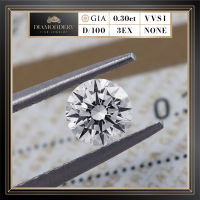 เพชรแท้ เซอร์GIA 30ตัง น้ำ100 D Color VVS1 3EX Flu None ( เพชรร่วง GIA Diamond )