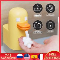 350ml Infrared Induction Soap Dispenser Rechargeable Cute Yellow Duck Soap Dispenser Home Decoration Precise Motion Sensor Decanters