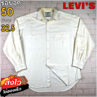 Levis®แท้ อก 50 เสื้อเชิ้ตผู้ชาย ลีวายส์ สีครีม เสื้อแขนยาว เนื้อผ้าดี