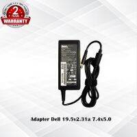 Adapter Dell 19.5v2.31a *7.4x5.0* / อะแดปเตอร์ เดล 19.5v2.31 *7.4x5.0* แถมฟรีสสายไฟ AC *ประกัน 2 ปี*