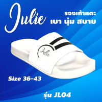 รองเท้าแตะผู้ชาย ผู้หญิง Julie รุ่น JL04 สีขาว-พื้นขาว ไซส์ 36-43 พร้อมส่ง