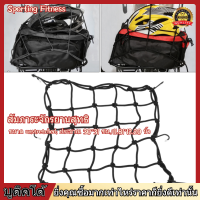 Bicycle Helmet Luggage Net จักรยานจักรยานยนต์สัมภาระจักรยานหมวกกันน็อกตาข่ายรถบรรทุกกระเป๋าเก็บของตาข่ายใยแมงมุม 6 ตะขอ