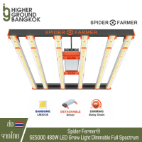 [ส่งฟรี] ไฟปลูกต้นไม้ Spider Farmer® SE5000 480W LED Grow Light DImmable Full Spectrum ไฟ Spider farmer led