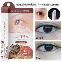 Tsubuporon  Eye  Essence 1.8ml. กำจัดติ่งใบหน้า ใต้ตา/สีน้ำตาล