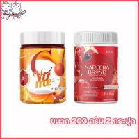 เซตคู่บำรุงผิว NAREERA Collagen Glutathione + New C Vit Me นารีร่า คอลลาเจน +นิว ซี วิต มี คอลลาเจนคู่วิตซี [ขนาด200 กรัม] [2 กระปุก]